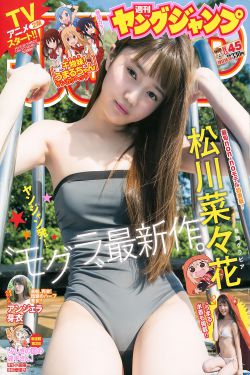 穿越民国掠夺美女